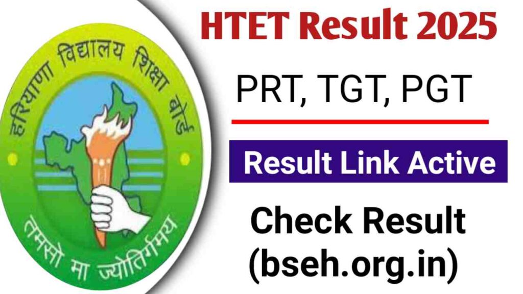 HTET Result 2025