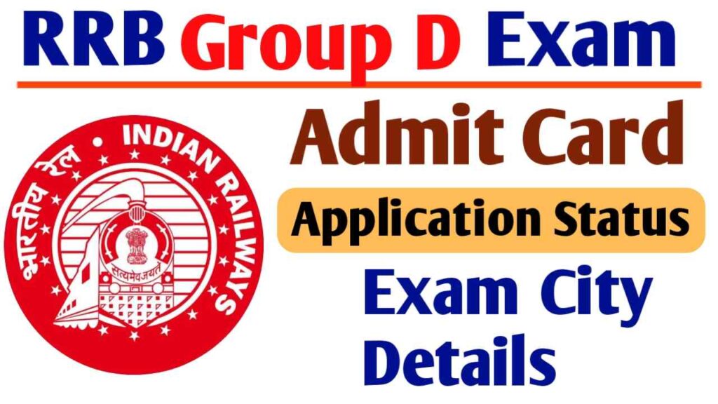 RRB Group D Admit Card 2025