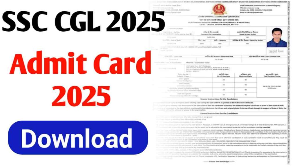 SSC CGL Admit Card 2025 Tier 1